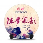 Чэнь Сян Цзюй Юнь 500г с хризантемой